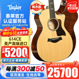 Taylor泰勒美产3系314CE/4/6/7/8/9系全单民谣木吉他电箱琴泰莱进口高端 614CE-云杉+枫木-电箱