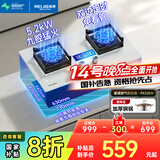 美菱（MeiLing）天然气家用燃气灶双灶5.2kw九腔猛火嵌入式煤气灶具750白色玻璃面板定时炉灶台国家补贴20%FX32BW