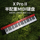 midiplus专业X6PROII二代61键半配重打击垫控制器编曲迷笛MIDI键盘带音源