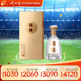 今世缘 国缘对开 柔雅型白酒 42度 500ml 单瓶装 