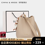 CinvaiKrose官网包包女包水桶包女士包包新款2025斜跨包女单肩包腋下包 奶杏
