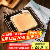 杰凯诺古早蛋糕模具水浴烤盘烤箱工具 古早蛋糕模具正方形 6寸加厚款