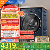 小天鹅（LittleSwan）滚筒洗衣机全自动家用 带烘干洗烘一体 【小蓝鲸2.0 TD100V89PRO】家电国家补贴 以旧换新 10公斤