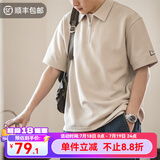 马登工装华夫格polo衫男商务休闲短袖半拉链重磅男士T恤夏季体恤潮牌 浅杏色 【轻奢polo衫/老钱风/衣服男装夏季】 XL 【今日下单 顺丰包邮】