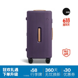 ITO行李箱26英寸拉杆箱大容量男女旅行箱托运箱TRUNK液态紫 