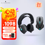 外星人（Alienware）610M+520H 鼠标耳机套装（无线游戏鼠标 电竞耳机）畅玩黑神话 RGB高端电竞外设 送男友 黑色