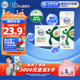 舒化 伊利无乳糖牛奶 低脂型220ml*8盒 礼盒装 适合乳糖不耐受
