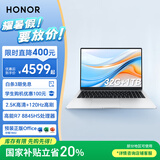荣耀笔记本 X16 Plus 锐龙版【国家补贴】AI全能轻薄笔记本 16吋高性能R7-8845HS 32G 1T 2.5K 120Hz屏