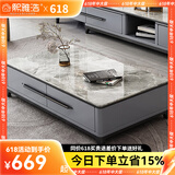 熙雅浩岩板茶几客厅轻奢高级感实木茶几小户型电视柜落地2025最新款组合 1.3茶几【意大利灰岩板】 升级实木柜体（实木多层板）