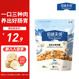 伯纳天纯全价三拼冻干犬粮 400g