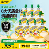 窝小芽儿童银耳枇杷梨养养汁100ml*10袋 无添加雪梨汁枇杷熬煮果汁饮料