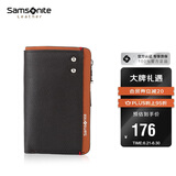 新秀丽（Samsonite）男士多功能钥匙包牛皮零钱包汽车钥匙扣男士生日礼物TK7*03003