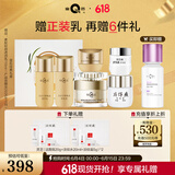 片仔癀皇后经典礼盒6件旅行装珍珠膏宣娇舒缓补水淡纹水乳面霜