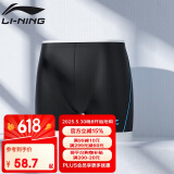 李宁（LI-NING）泳裤男士专业抗氯平角速干不贴身温泉度假游泳裤627-2黑/蓝 L