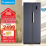 双鹿（SONLU）446升对开门冰箱 一级能效 风冷无霜 节能双变频 离子净味养鲜 家用大容量双开门电冰箱 BSE446PWS（星墨青）
