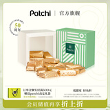 patchi芭驰金榛子杏仁碎夹心威化牛奶巧克力170g 生日礼物 零食礼盒