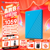 西部数据（WD）5TB 移动硬盘 USB3.0 My Passport随行版2.5英寸 蓝 机械硬盘 笔记本电脑外接 大容量加密存储