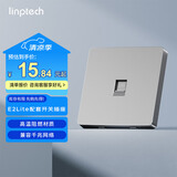 领普科技E2Lite配套开关插座 一位六类电脑网络插座 86型暗装插座 灰色