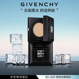 纪梵希（Givenchy）小黑方柔光气垫粉底液C105BB霜 生日礼物送女生 化妆品