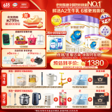 伊利金领冠珍护A2限定紫【三代OPO好吸收】3段(1-3岁)808*6+130*4礼盒