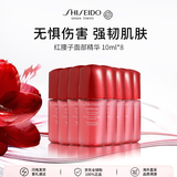 资生堂红腰子面部精华100ml 补水保湿护肤品