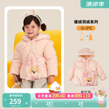 PawinPaw卡通小熊童装冬款男女宝宝保暖连帽羽绒服面包服 粉红色/25 100 cm