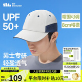 蕉下（beneunder）棒球帽子男鸭舌帽防晒帽遮阳帽女大帽檐太阳帽情侣时尚户外百搭灰