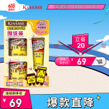 奇士美（kiss me）维生素E护手霜囤货装（维生素E 长效润泽 呵护双手）送女友礼物
