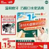 英氏（Engnice）婴幼儿米饼苹果味婴儿零食磨牙饼干宝宝零食无添加食盐白砂糖48g
