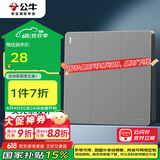 公牛（BULL）开关插座 G12系列 三位双控开关86型暗装大面板G12K312 星空灰