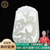 珪宝和田玉十二生肖吊坠男女款玉坠玉佩项链玉石羊脂白玉器挂件附证书 白玉生肖猪牌