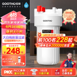 GOOTHO大白瓶前置过滤器 全屋家用自来水过滤净水器大通量大蓝瓶中央过滤通用滤芯除余氯阻垢 10寸单联基础除氯【PCP】