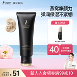 袋鼠妈妈燕窝鲜润滋养臻颜洁颜霜准孕妇护肤品准孕妇化妆品准孕妇洗面奶