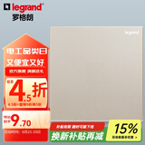 罗格朗（LEGRAND）开关插座面板仕典系列米兰金色 86型暗装墙壁电源套餐 空白盖板