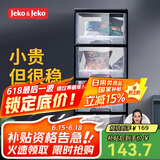 JEKO&JEKO抽屉式收纳柜床头柜置物柜玩具储物柜夹缝柜五斗柜收纳箱 四层