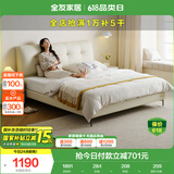 全友家居 主卧室皮艺床奶油风软包床头双人床1.5米x2米成人床