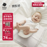 babycare婴儿隔尿垫一次性新生儿防水透气尿垫床单护理垫 大号60*45cm60片