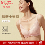 曼妮芬【调整型文胸】性感聚拢内衣女无钢圈聚拢文胸 103 浅粉色小雏菊 85B （轻盈中模杯）