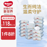 好奇（Huggies）金装婴儿专用湿巾80抽18包阿尔卑斯冰川水清爽洁净手口屁屁专用