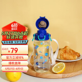 乐扣乐扣（LOCK&LOCK）儿童水杯Tritan材质直饮学生户外背带杯子宝宝便携水壶400ml蓝色