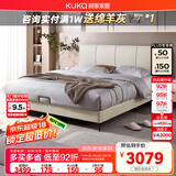 顾家家居（KUKA）云端系列 科技布床双人床DS9052B +小蛮腰床垫【月纱白】1.8 