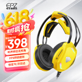 EPZ重明鸟GM50丨碾压千元机丨专业比赛级游戏耳机头戴式有线耳机电竞7.1声道自带声卡高清通话麦克风 舒适佩戴丨隔绝电流丨黑色
