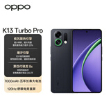 OPPO K13 Turbo Pro 12GB+512GB 黑武士 疾风散热引擎 潮汐引擎 第四代骁龙8s 5G防水游戏手机国家补贴