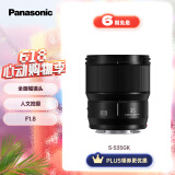 松下35mm F1.8 （Panasonic）全画幅广角定焦镜头 S-S35GK