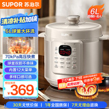 苏泊尔（SUPOR）【国家补贴】全自动智能预约电压力锅6L容量大屏操控开盖收汁双球釜内胆SY-60YC6001Q高压锅6-8人
