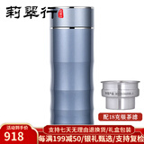 莉翠行 银杯999足银内胆保温杯银水杯保健杯男女礼品杯时尚情侣银杯子 蓝 50克足银内胆+18克银滤网