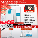 可复美 重组胶原蛋白敷料5贴 面部项目前后创面愈合 敏感肌肤痤疮皮炎