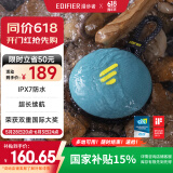 漫步者（EDIFIER）M100 Plus 便携式蓝牙音箱 户外音箱 IPX7级防水 户外露营 碧湖青