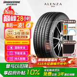 普利司通（Bridgestone）汽车轮胎 225/65R17 102V A001 原配雪佛兰探界者