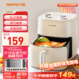 九阳（Joyoung）不用翻面聚能寰顶高效烘烤蒸汽嫩炸空气炸锅5L大容量薯条机电炸锅 KL50-V515